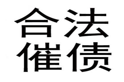 诉前调解中常见的还款途径有哪些？