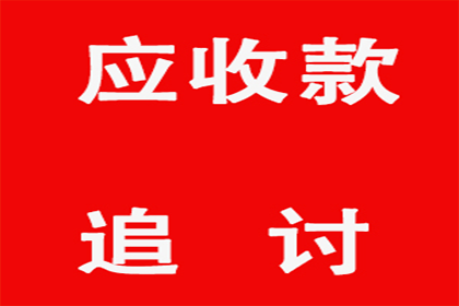 民间借贷还款计划不充分怎么办？